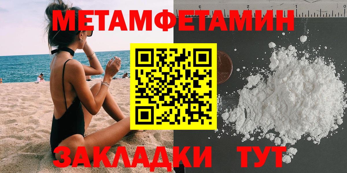 Амфетамин  Амфетамин  Вход с VPN  Котлас  АМФЕТАМИН 97% 