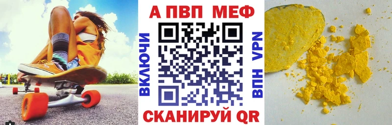 сайты даркнета телеграм  Котлас  Alpha PVP СК 