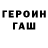 Первитин кристалл Oksa Demid