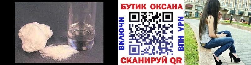 Бутират BDO  Котлас 