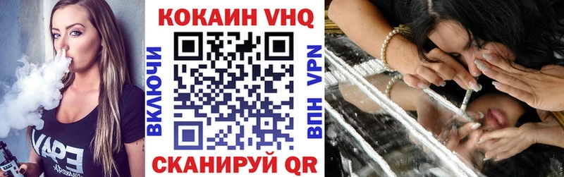 Кокаин 99%  Котлас 
