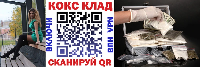 Cocaine Боливия Котлас