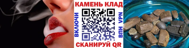 ГАШИШ ice o lator  что такое   MEGA маркетплейс  Котлас 