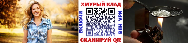 Героин герыч  наркота  Котлас 