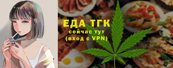 прущие грибы Алексин