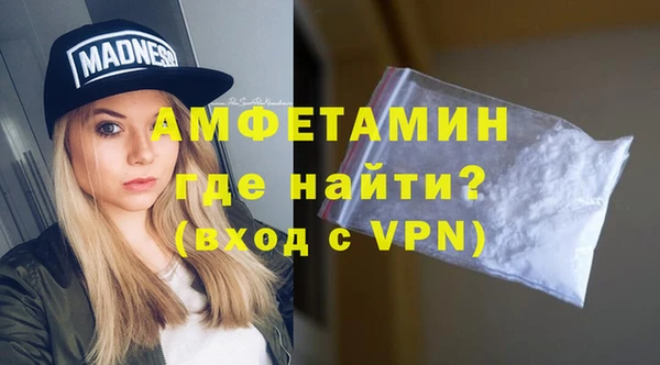 MDMA Premium VHQ Алексеевка