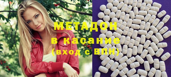 марихуана Абаза