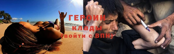 марихуана Абаза