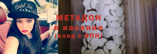 марихуана Абаза
