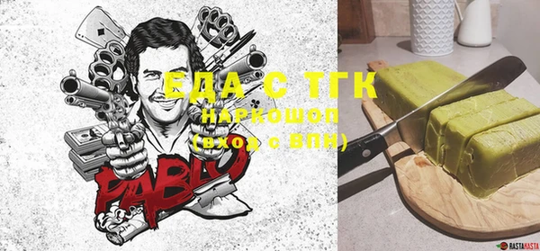 марихуана Абаза