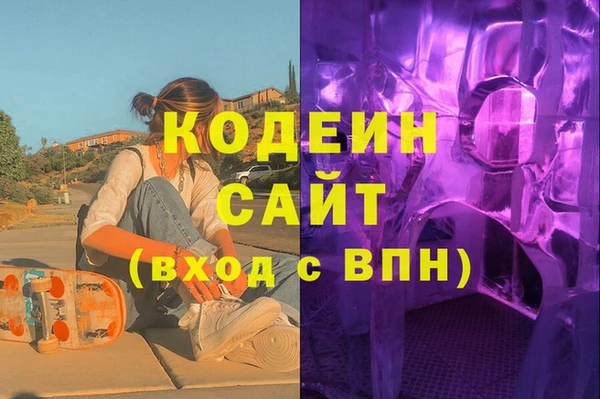 марихуана Абаза