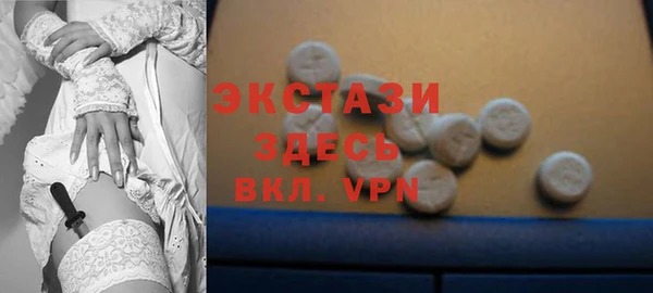 MDMA Premium VHQ Абдулино