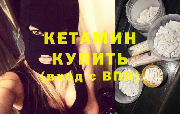 MDMA Premium VHQ Абдулино