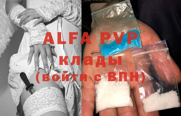 марихуана Абаза