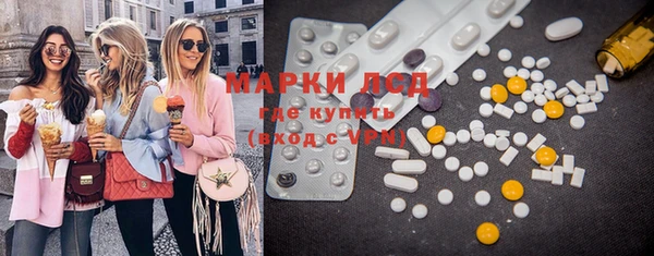 MDMA Premium VHQ Алексеевка