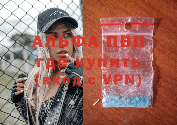 MDMA Premium VHQ Абдулино