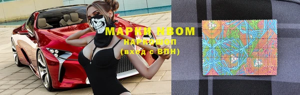 MDMA Premium VHQ Абдулино