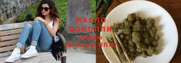 марихуана Абаза