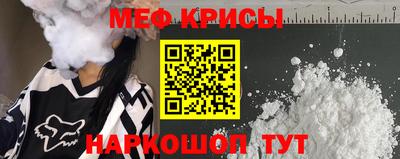 MESCALINE Кумертау