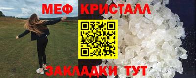 MESCALINE Кумертау