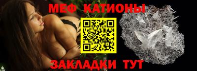 MESCALINE Кумертау