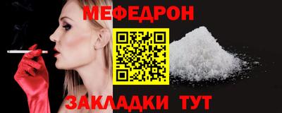 героин Кунгур