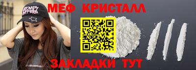 mdpv Кулебаки