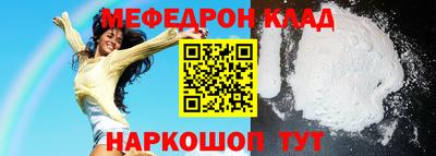 mdpv Кулебаки