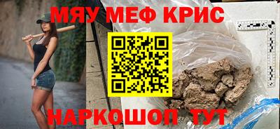 героин Кунгур
