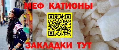 MESCALINE Кумертау
