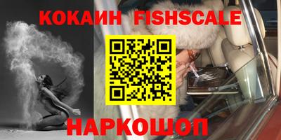 MESCALINE Кумертау