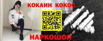 MESCALINE Кумертау