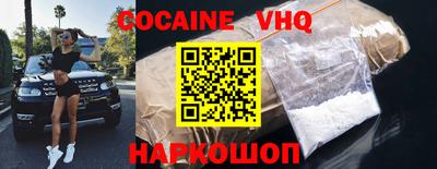 MESCALINE Кумертау