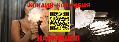 героин Кунгур