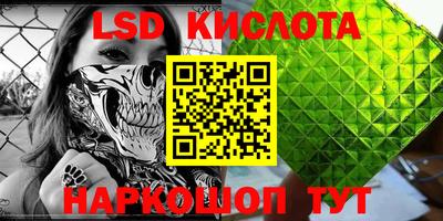 героин Кунгур