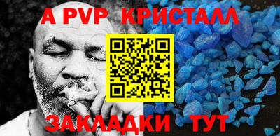 MESCALINE Кумертау