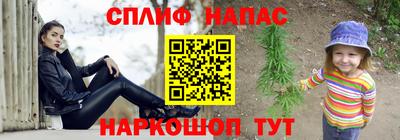 MESCALINE Кумертау