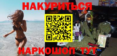 MESCALINE Кумертау