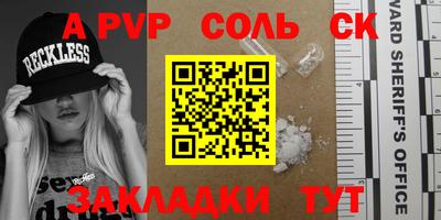 героин Кунгур