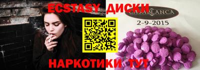 MESCALINE Кумертау