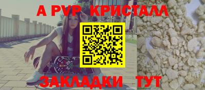 героин Кунгур