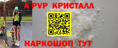 героин Кунгур