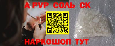 героин Кунгур