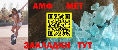 MESCALINE Кумертау