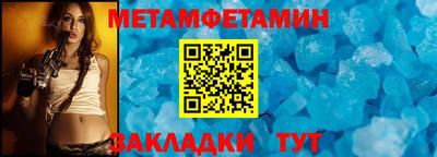 героин Кунгур