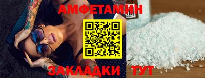 героин Кунгур
