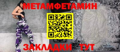 MESCALINE Кумертау