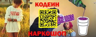 MESCALINE Кумертау
