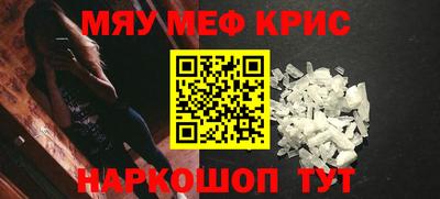 mdpv Кулебаки