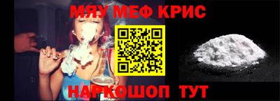 героин Кунгур